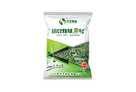 汾豆牧綠2號