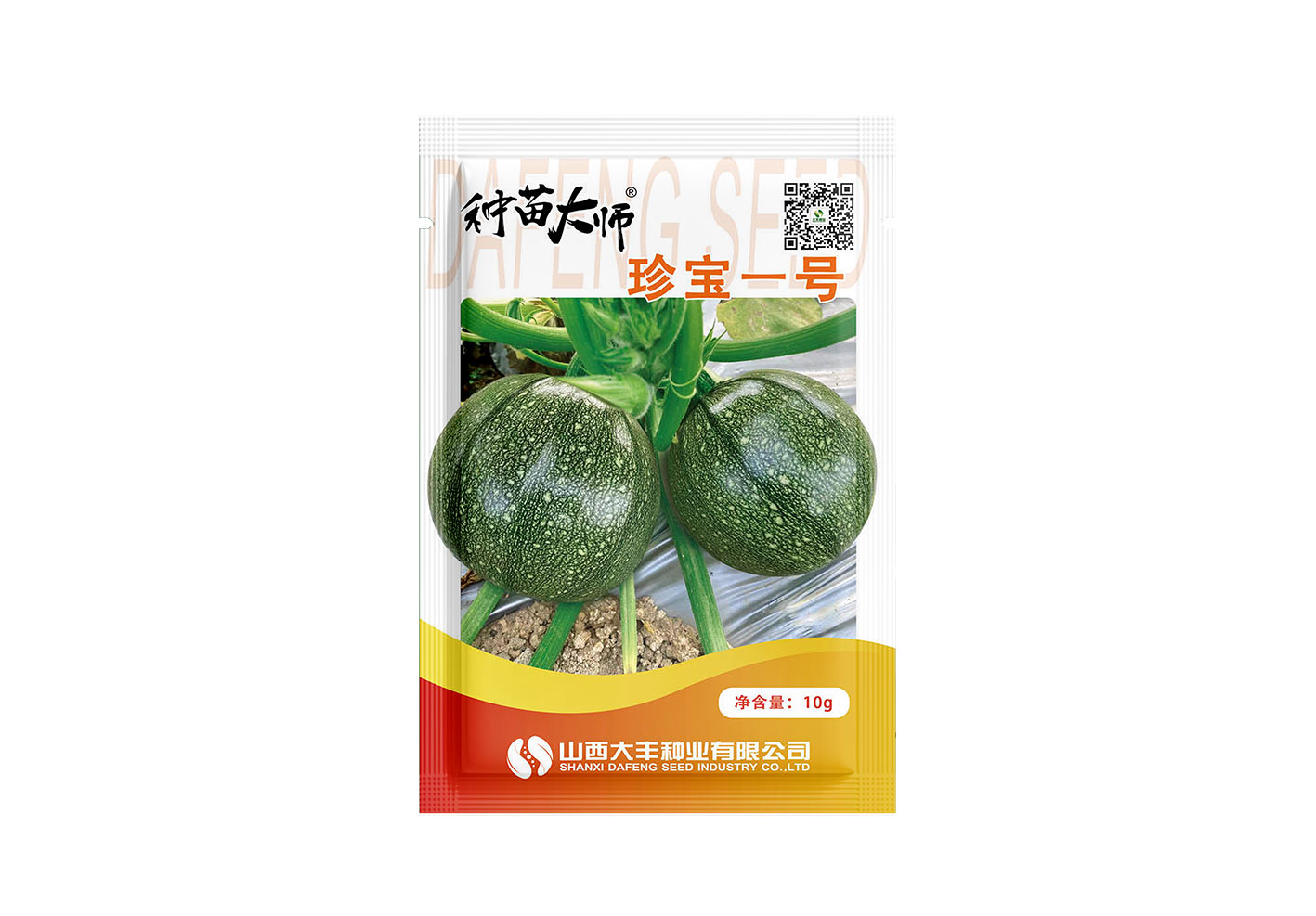 珍寶一號